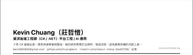 Ebook Reader — 跨裝置同步閱讀平台 系統畫面